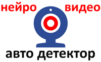 MастерMAX – зоркий глаз