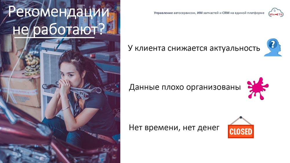 Рекомендации не работают в Москве
