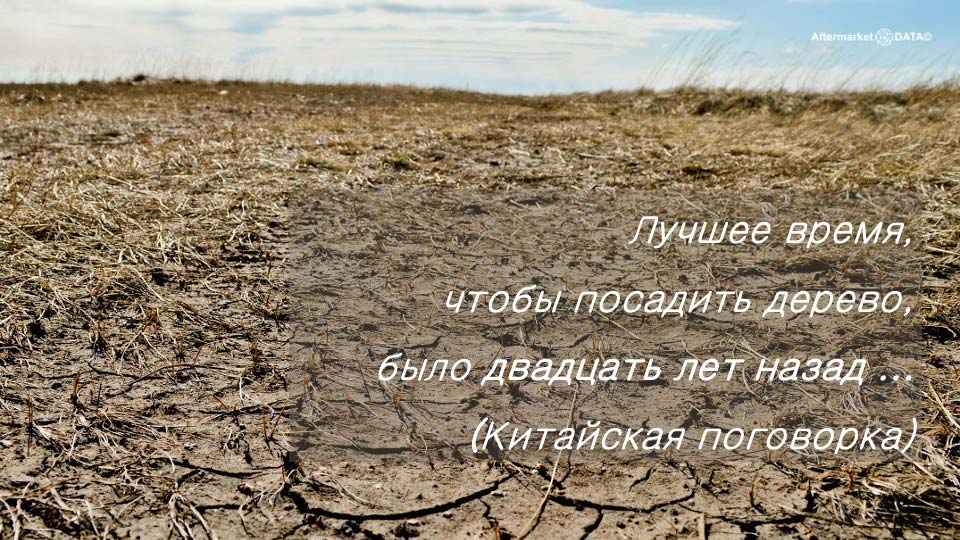 О стратегии проСТО. Аналитика на win-sto.ru