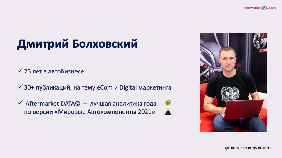 О стратегии проСТО. Аналитика на win-sto.ru