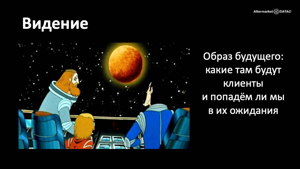 О стратегии проСТО. Аналитика на win-sto.ru