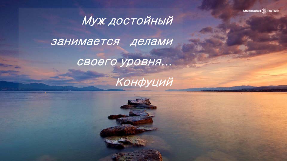 О стратегии проСТО. Аналитика на win-sto.ru